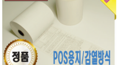 🤩 제록스전용지 써보니! ✨ 몰라서 손해봤네? 솔직 후기!