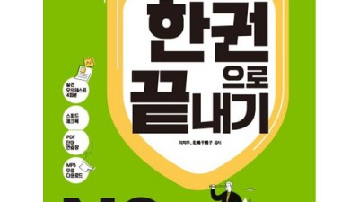 한권일본어 솔직 후기! 🗣️ 할인 꿀팁 대방출